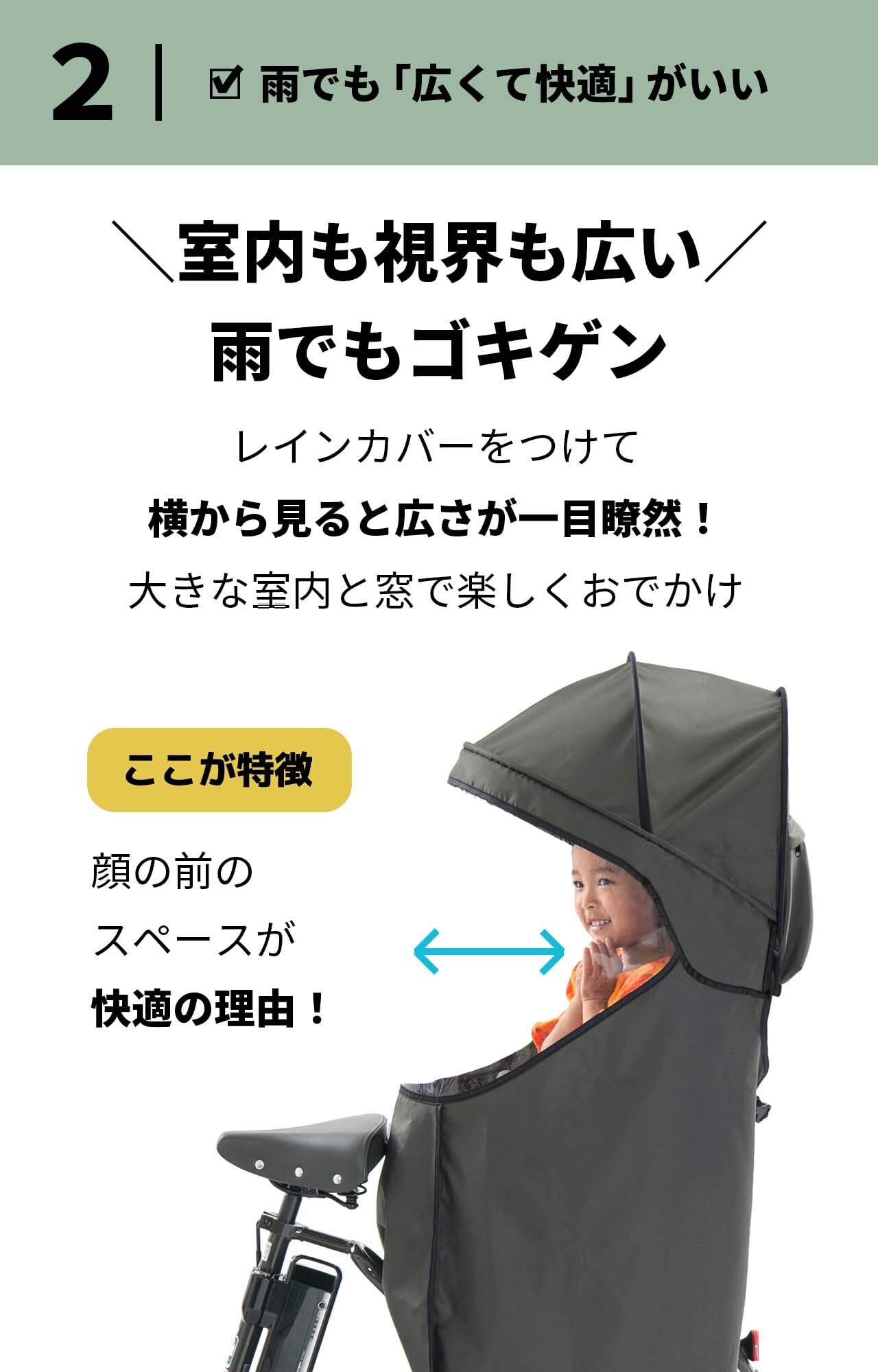 norokka ノロッカ黒　後ろ乗せ　レインカバー　サンシェード Amazon.co.jp: norokka (ノロッカ) 子供乗せ 自転車 チャイルドシート